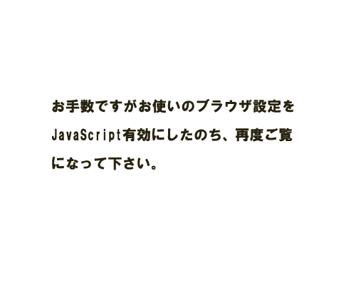 国内・海外のインターネットモールやインターネットオークションへの出店を希望される法人、個人様を無料でフルサポート。ホームページ作成代行から、翻訳、出店手続き、エンドユーザーからの質疑応答までまとめてお手伝い致します。